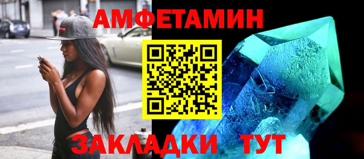 ГАШИШ  Лыткарино  Вход с VPN  Мефедрон   ГАШ 