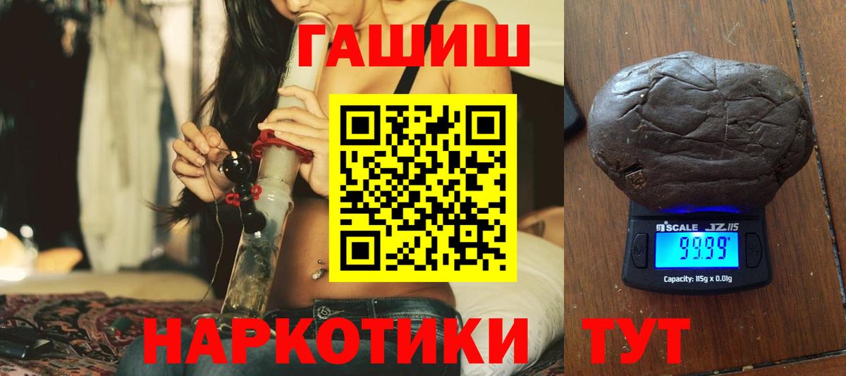 ГАШ ice o lator  купить наркотик  ГАШИШ  ГАШИШ убойный  Лыткарино  Вход с VPN 
