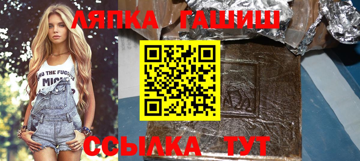 Гашиш Ice-O-Lator Лыткарино