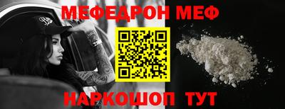 спиды Донецк