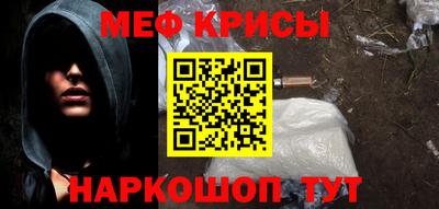 мефедрон мука Дубна
