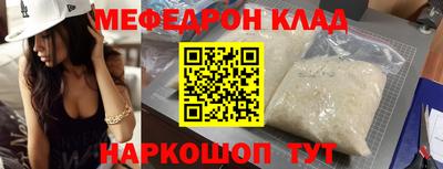 спиды Донецк