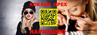 мефедрон мука Дубна