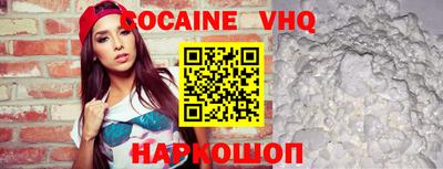 кокс Донской
