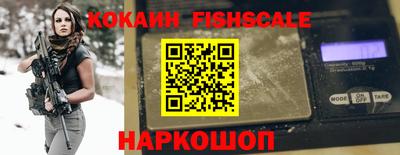 спиды Донецк