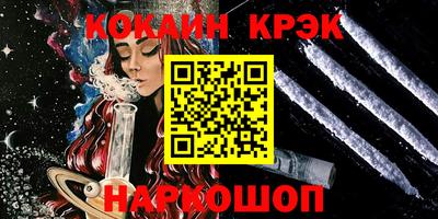 спиды Донецк