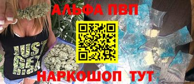 спиды Донецк