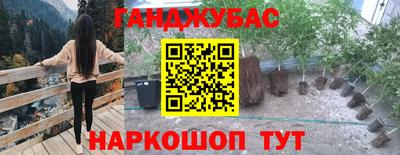 спиды Донецк