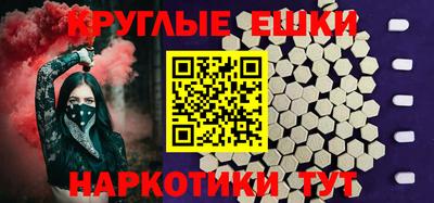 спиды Донецк