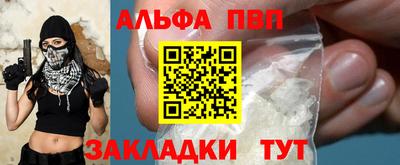 спиды Донецк