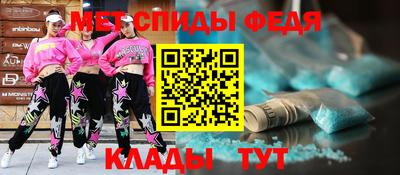 мефедрон мука Дубна