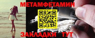 спиды Донецк