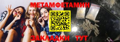мефедрон мука Дубна