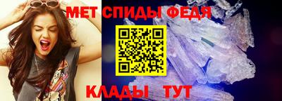 спиды Донецк