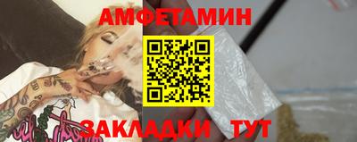 спиды Донецк
