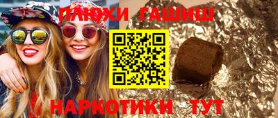 спиды Донецк