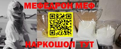 мефедрон мука Дубна