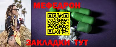 мефедрон мука Дубна
