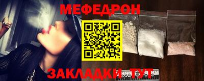 мефедрон мука Дубна