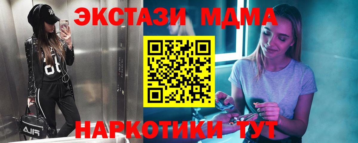 Конопля Лыткарино