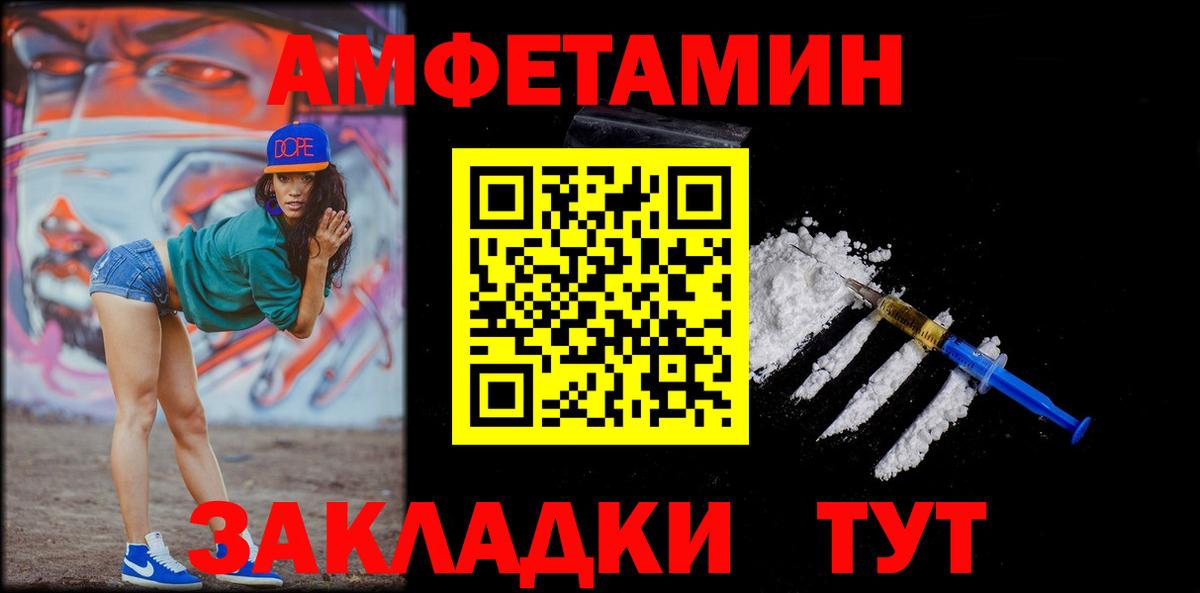 Лыткарино  МЕТАМФЕТАМИН витя  МЕТАМФЕТАМИН витя  Вход с VPN 