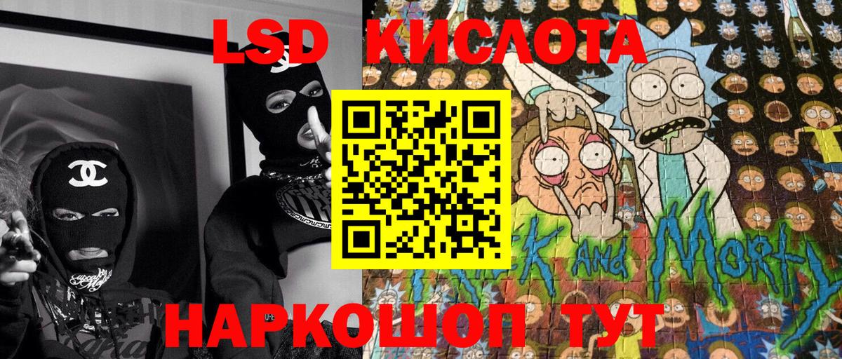 Наркотические марки 1,8мг  Вход с VPN  Лыткарино 