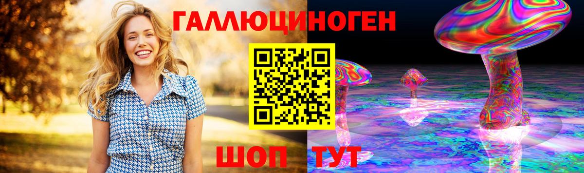 Галлюциногенные грибы Cubensis Лыткарино