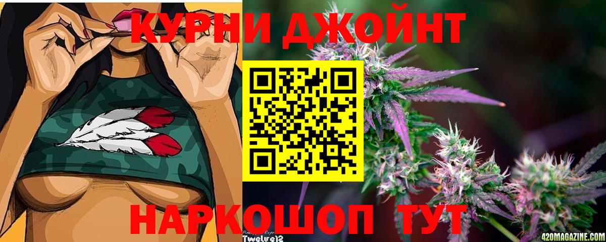 Лыткарино  Каннабис планчик  Марихуана VHQ  Вход с VPN  Бошки Шишки план 