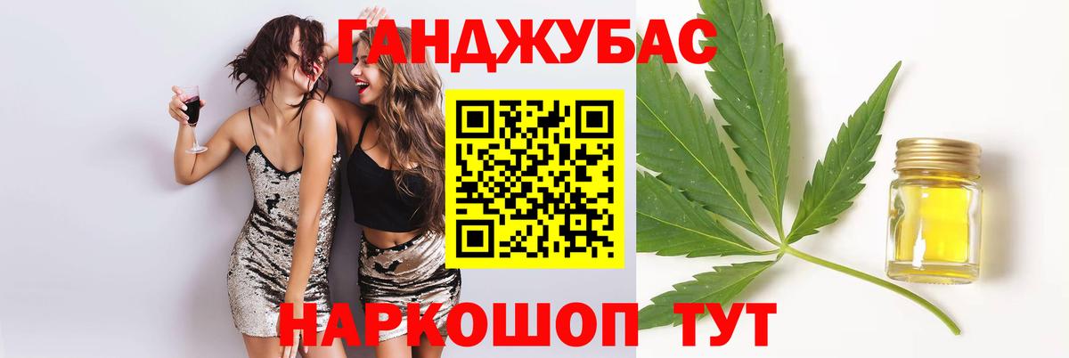 Конопля ГИДРОПОН Лыткарино